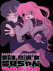 久久漫画志改编动画封面